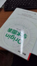 【當當正版書(shū)籍】Origin學(xué)術(shù)圖表張敏 Origin 2025學(xué)術(shù)圖表科研繪圖繪制方法技巧書(shū) Origin編程數據分析統計分析教程 電子工業(yè)出版社 曬單實(shí)拍圖