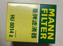 曼牌濾清器（MANNFILTER）HU8014Z機油濾芯機油格適用于沃爾沃S60 XC60 XC90 S90領(lǐng)克 曬單實(shí)拍圖