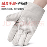 華盾帆布手套勞保耐磨工作加厚防護機械工地干活 【京倉】24道線(xiàn)雙層加厚 10副 曬單實(shí)拍圖