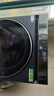 海爾（Haier）云溪4.0pro 全自動(dòng)滾筒雙擎熱泵洗烘一體 洗衣機帶烘干 13KG大容量 國家補貼XQG130-ABLEU70D3U1 曬單實(shí)拍圖