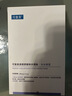 可復美大水膜透明質(zhì)酸鈉水潤貼片面膜貼補水保濕沁潤面部 2盒裝 曬單實(shí)拍圖