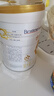 合生元（BIOSTIME）派星 嬰兒配方奶粉 1段(0-6個(gè)月) 法國進(jìn)口 800克 新國標 曬單實(shí)拍圖