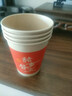 京東京造 紙杯一次性杯子 大號紅色加厚食品級節日喜事水杯250ml【100只】 曬單實(shí)拍圖