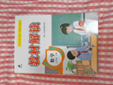 小學(xué)教材解讀六年級下冊2026春教材全解語(yǔ)文數學(xué)英語(yǔ)人教版北師版小學(xué)6年級上下冊教材解析科學(xué)教科版課本同步預習資料書(shū)教材練習冊課堂筆記教輔資料百川教材解讀 下冊 數學(xué)（人教版） 曬單實(shí)拍圖