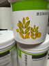 康寶萊（HERBALIFE）奶昔蛋白營(yíng)養粉代餐飽腹多種口味平衡身體所需營(yíng)養黑芝麻味550g 曬單實(shí)拍圖