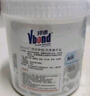 VBOND爆炸鹽二代彩漂劑白衣服祛霉祛黃漂白劑99%邦德系列殺菌洗衣粉 曬單實(shí)拍圖