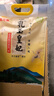 金龍魚(yú) 東北大米 乳玉皇妃稻香貢米 10斤*2/箱 六步鮮技術(shù) 鮮米 曬單實(shí)拍圖