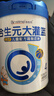 合生元（BIOSTIME）大灌籃CBP兒童成長(cháng)奶粉高鈣奶粉DHA（3-16歲）賴(lài)氨酸800g單罐 曬單實(shí)拍圖