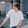 森馬（Semir）短袖T恤男純棉修身25夏純色內搭男士t恤百搭109925100101 曬單實(shí)拍圖