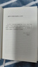 世紀文景現貨速發(fā) 中國文化要義 梁漱溟作品 紀念梁漱溟辭世三十載 梁漱溟勉仁齋叢書(shū) 中國文化理論 世紀文景 曬單實(shí)拍圖