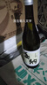 日式清酒15度日本料理高端低度純米酒米酒送禮酒酒吧自飲酒750ml 清酒1瓶 曬單實(shí)拍圖