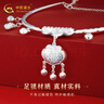 中國黃金百福平安鎖項圈999足銀項鏈寶寶長(cháng)命鎖嬰兒兒童滿(mǎn)月百天生日禮物 【999足銀】百福長(cháng)命鎖項圈 曬單實(shí)拍圖