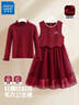 真維斯童裝女童秋冬款連衣裙兒童紅色新年款毛衣裙女大童冬季裙子圍巾 珍珠背心套裙 130 曬單實(shí)拍圖