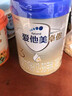 愛(ài)他美領(lǐng)熠3段800克原裝進(jìn)口嬰幼兒奶粉 領(lǐng)熠3段800克 (咨詢(xún)優(yōu)惠) 曬單實(shí)拍圖
