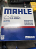 馬勒（MAHLE）油性空氣濾芯空氣濾清器LX4326/1(適用于繽智1.8L/本田XRV 1.8L) 曬單實(shí)拍圖