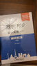 【易蓓】默寫(xiě)100初中英語(yǔ)單詞短語(yǔ)句子 九年級全一冊外研版初三9上下冊中考默寫(xiě)本（套裝3本） 曬單實(shí)拍圖