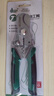 綠林（GREENER）電纜剪剝線(xiàn)鉗電工專(zhuān)用家用多功能光纖拔線(xiàn)剪線(xiàn)鉗電纜剪刀壓線(xiàn)鉗 曬單實(shí)拍圖