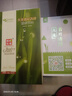 螞蟻農場(chǎng) 大麥若葉青汁膳食纖維大麥清汁代餐粉 5盒實(shí)惠裝 曬單實(shí)拍圖