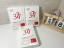 ORGINESE377面膜美白淡斑提亮膚色男女士補水保濕搭緊致抗皺30片新年禮物 曬單實(shí)拍圖