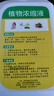 植物營(yíng)養液通用型家用盆栽發(fā)財樹(shù)富貴竹綠蘿水培花卉綠植蔬菜肥料 通用營(yíng)養液500ml×3瓶 曬單實(shí)拍圖