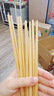 HKML家用高檔竹筷10雙楠竹無(wú)漆無(wú)蠟天然尖頭長(cháng)筷子家庭餐具竹筷10雙 精品手工藝筷【10雙】 曬單實(shí)拍圖