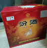 汾酒 黃蓋玻汾 清香型高度白酒 53度 475mL*12瓶 整箱裝 曬單實(shí)拍圖