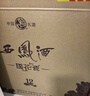 西鳳酒 國花瓷12年 45度 500ml*2瓶 禮盒裝 鳳香型白酒 年貨節送禮 曬單實(shí)拍圖