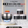 蘭蔻（LANCOME）超修小黑瓶發(fā)光眼霜精華濾鏡水保濕緊致抗皺淡化皺紋護膚禮盒送禮 【總量15ml】超修小黑瓶眼霜5ml*3 曬單實(shí)拍圖