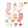 尼多熊兒童襪子冬季女童襪子嬰兒寶寶襪無(wú)骨不勒春秋六雙裝 AW2301粉紫小花朵 春秋款 6雙 5-7歲 （適合腳長(cháng)16-18cm） 曬單實(shí)拍圖