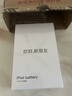 菲耐德【冠軍代言】iPad電池大容量蘋(píng)果平板電腦2018/2020年款迷你Pro/Air/mini電板更換維修換新 iPad Air2電池-A1566/A1567型號 曬單實(shí)拍圖