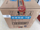 郎酒 郎牌特曲T6 兼香型白酒 50度 500ml*6瓶 整箱裝 曬單實(shí)拍圖