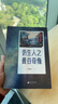 仿生人之曼谷奇緣 南方日報出版社 李海翔 著(zhù) 著(zhù) 新華正版書(shū)籍包郵 圖書(shū) 曬單實(shí)拍圖