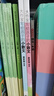 大作家寫(xiě)給孩子的精美小散文 大作家小散文 一二三年級閱讀語(yǔ)文讀的課外書(shū)籍經(jīng)典正版上冊小學(xué)生故事書(shū)注音版兒童讀物草垛里住著(zhù)一家人 【一套買(mǎi)齊4冊】大作家 一套買(mǎi)齊4冊大作家寫(xiě)給孩子的小 曬單實(shí)拍圖