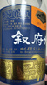 敘府 大曲藍標 濃香型白酒 52度 580ml*6瓶 整箱裝 純糧食酒 曬單實(shí)拍圖