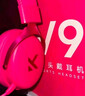 邁從（MCHOSE）V9 Pro游戲耳機頭戴式電競電腦耳機三角洲行動(dòng)fps吃雞聽(tīng)聲辨位電競芯片7.1聲道無(wú)線(xiàn)藍牙有線(xiàn) 【V9 Pro 無(wú)線(xiàn)7.1版】53mm大動(dòng)圈漿果紅 曬單實(shí)拍圖