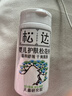 松達松花粉爽身粉嬰兒痱子粉非玉米粉無(wú)滑石粉護臀舒爽腌脖子52g 曬單實(shí)拍圖