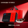 東阿阿膠官方店 阿膠片240g禮袋裝 阿膠塊 增強免疫力營(yíng)養品 新年禮物年貨 240g*1盒 | 直播間更優(yōu)惠 曬單實(shí)拍圖