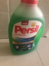 寶瑩進(jìn)口洗衣液9大酵素2.2L清香型99%除菌除螨【臨期清倉】 曬單實(shí)拍圖