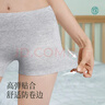 錦度（jindu）平角內褲女士純棉襠高腰收腹安全女式四角短褲 杏+蘭+灰+豆沙 XL 曬單實(shí)拍圖