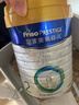 美素佳兒（Friso）皇家美素佳兒（Friso Prestige）較大嬰兒配方奶粉2段6-12個(gè)月齡 皇家2段800g*3罐 曬單實(shí)拍圖
