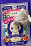 香港大藥房有限公司烏梅山楂荷葉茶體態(tài)輕盈消消茶刮瘦身油肥桑葚橘皮養生茶2盒 曬單實(shí)拍圖
