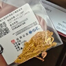 金至尊（3DG Jewellery）肖邦鏈黃金項鏈素鏈足金999項鏈簡(jiǎn)約金頸鏈子新年禮物計價(jià) 金重2.55克（配珠寶禮盒） 曬單實(shí)拍圖