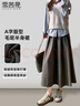雪茜曼毛呢百褶半身裙女秋季新款高腰顯瘦a字傘裙中長(cháng)款裙子 曬單實(shí)拍圖