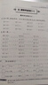 2025秋黃岡小狀元二年級上冊下冊解決問(wèn)題天天練同步計算天天練數學(xué)應用題脫式計算專(zhuān)項訓練口算看圖列式新題型學(xué)霸教材全解 下冊解決問(wèn)題+同步計算人教版 曬單實(shí)拍圖
