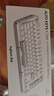 羅技（Logitech）ALTO KEYS K75M 琥珀系列 AI客制化無(wú)線(xiàn)機械鍵盤(pán) 熱插拔大理石軸 白色 曬單實(shí)拍圖