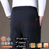 皮爾卡丹（pierre cardin）高端休閑褲男士秋冬季2025新款寬松直筒加絨加厚爸爸裝彈力長(cháng)褲子 黑色 【冬季加絨】 XL 【建議130-150斤】 曬單實(shí)拍圖