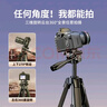 碩圖 三腳架相機云臺套裝單反微單數碼相機攝像機手機拍照攝影落地戶(hù)外釣魚(yú)三角架佳能尼康索尼通用 曬單實(shí)拍圖