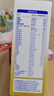 飛鶴樂(lè )高高學(xué)生奶粉400g乳鐵蛋白賴(lài)氨酸青少年奶粉6-15歲送兒童便攜裝 曬單實(shí)拍圖