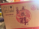 五糧醇 紅淡雅鐵盒 濃香型白酒 婚宴酒 送禮純糧酒 50度 500mL 6瓶 整箱裝 曬單實(shí)拍圖