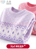 多妙屋女童毛衣秋冬兒童打底衫中大童純棉毛線(xiàn)針織上衣冬季加絨加厚童裝 【雙層提花紫色 160 曬單實(shí)拍圖